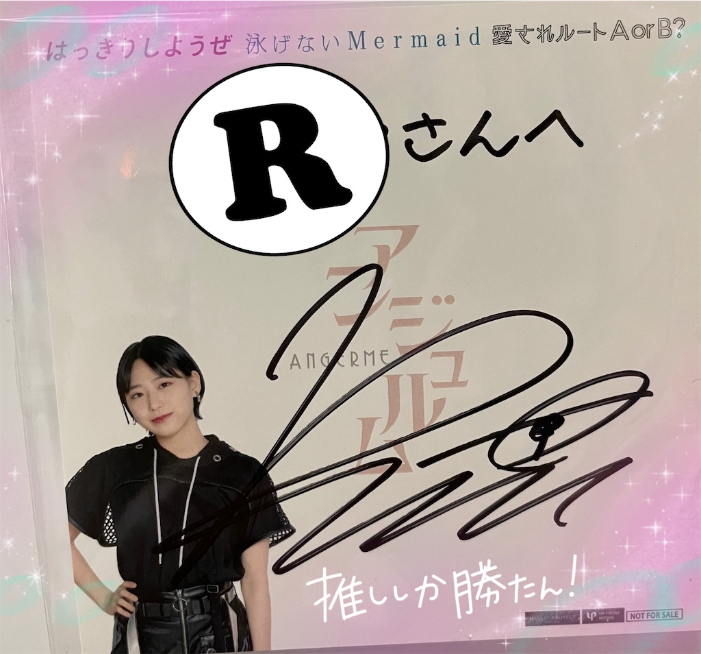 f:id:ayataka2018:20210702164408j:image
