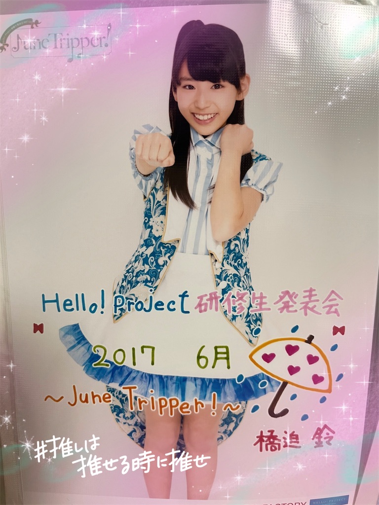 f:id:ayataka2018:20210702165008j:image