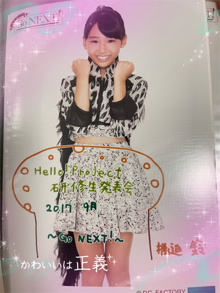 f:id:ayataka2018:20210702165028j:image
