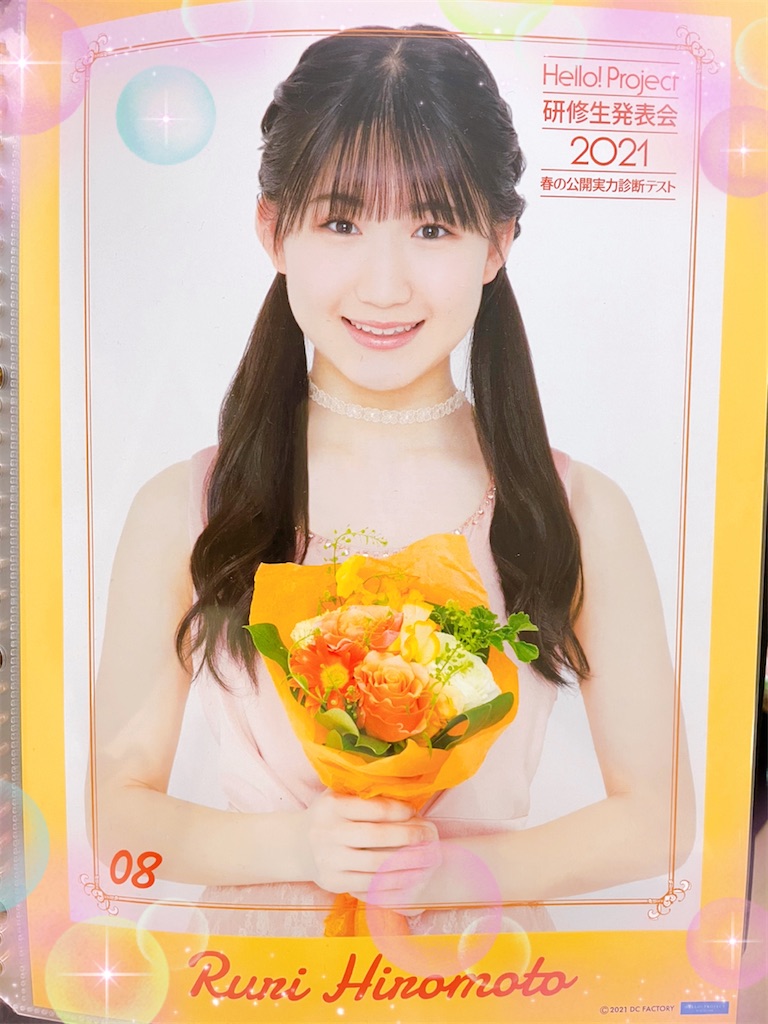 f:id:ayataka2018:20210706034545j:image