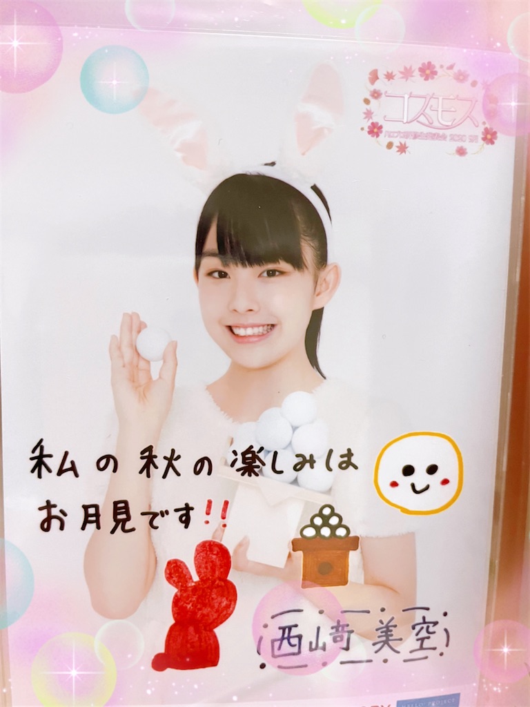 f:id:ayataka2018:20210706034556j:image
