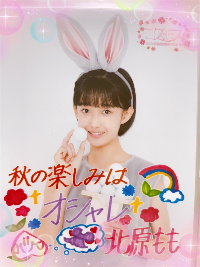 f:id:ayataka2018:20210706034607j:image