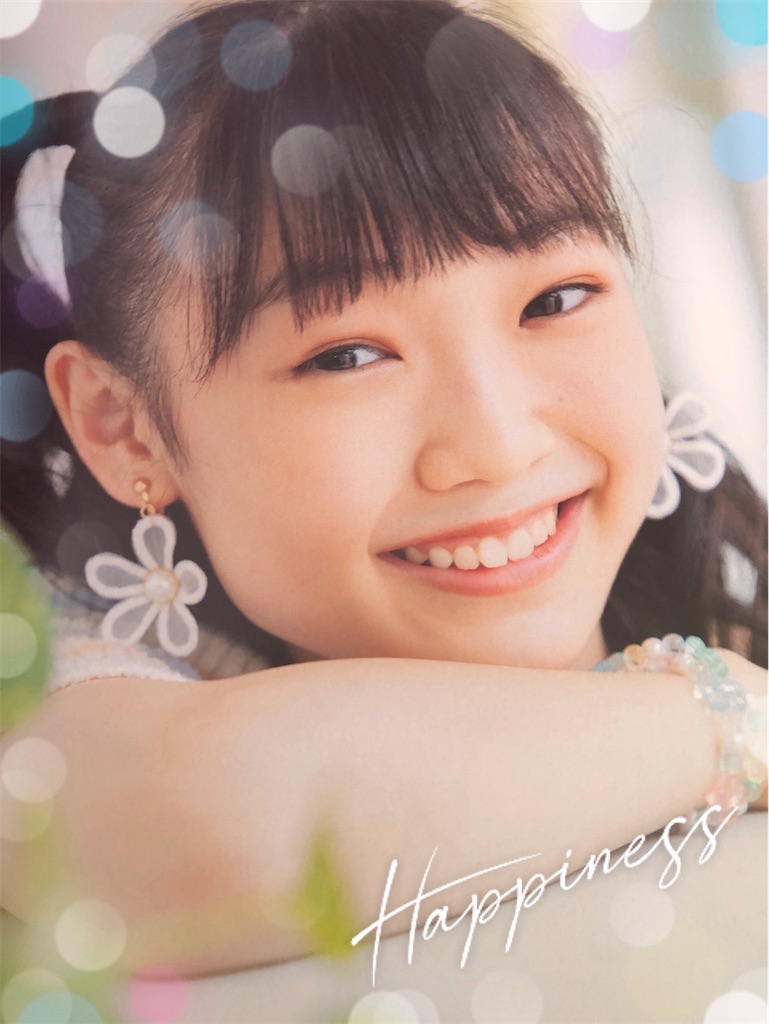 f:id:ayataka2018:20210729165128j:image