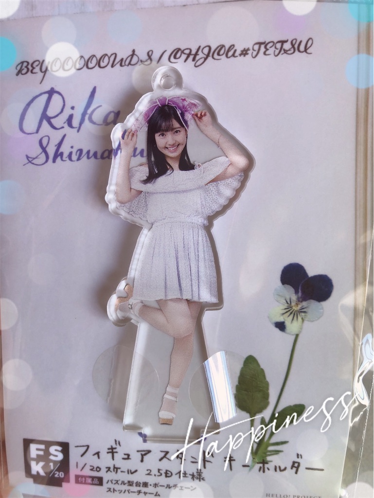 f:id:ayataka2018:20210820105213j:image