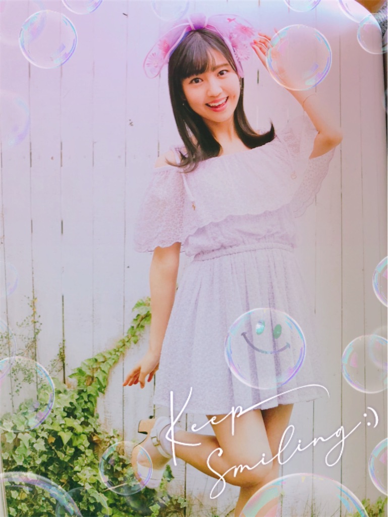 f:id:ayataka2018:20210820105223j:image