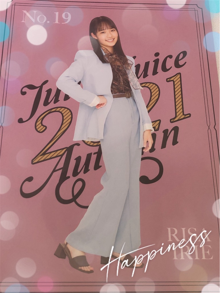 f:id:ayataka2018:20211001140346j:image