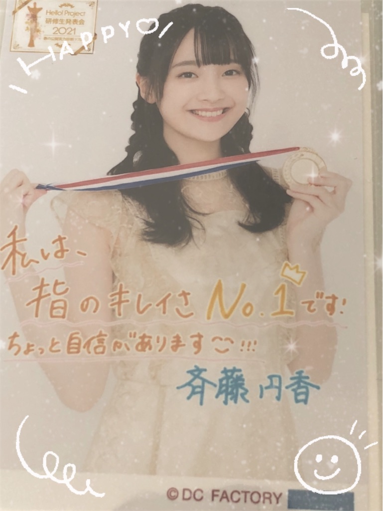 f:id:ayataka2018:20211001140357j:image