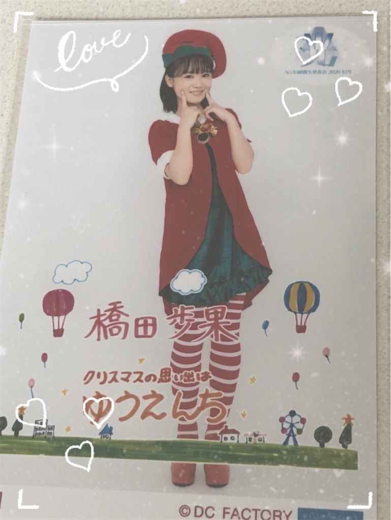 f:id:ayataka2018:20211001140408j:image
