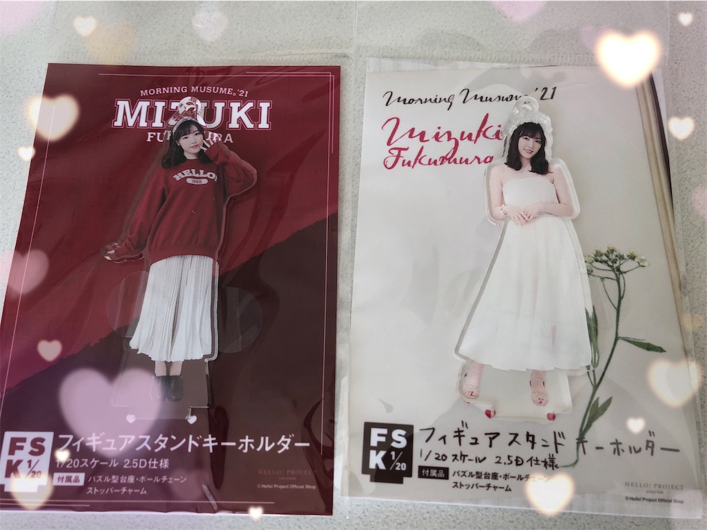 f:id:ayataka2018:20211001141745j:image