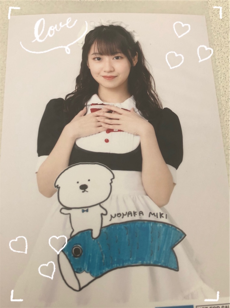 f:id:ayataka2018:20211001141805j:image