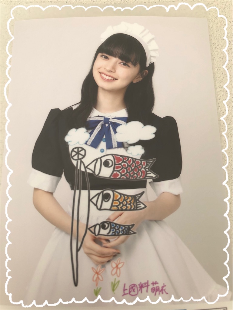 f:id:ayataka2018:20211001141816j:image