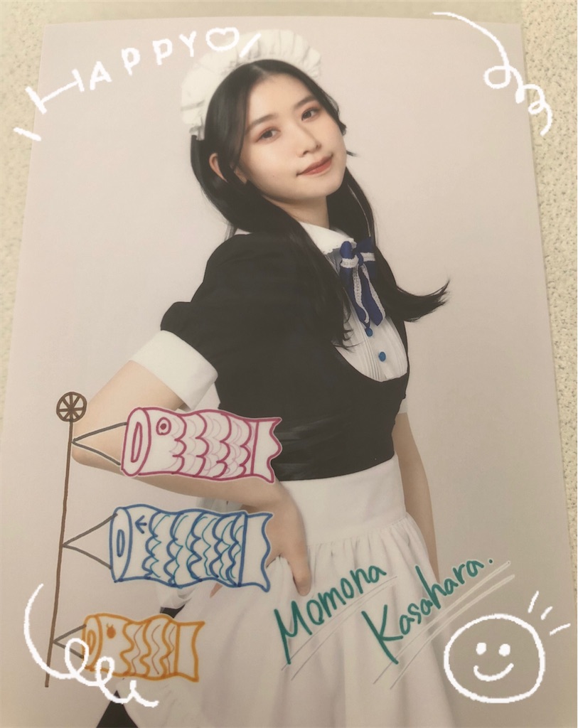 f:id:ayataka2018:20211001141831j:image