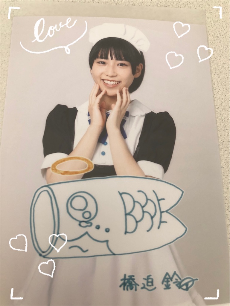f:id:ayataka2018:20211001141847j:image