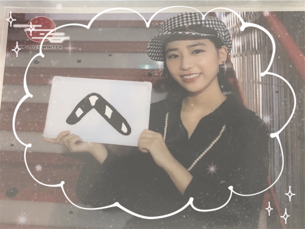 f:id:ayataka2018:20211001141857j:image