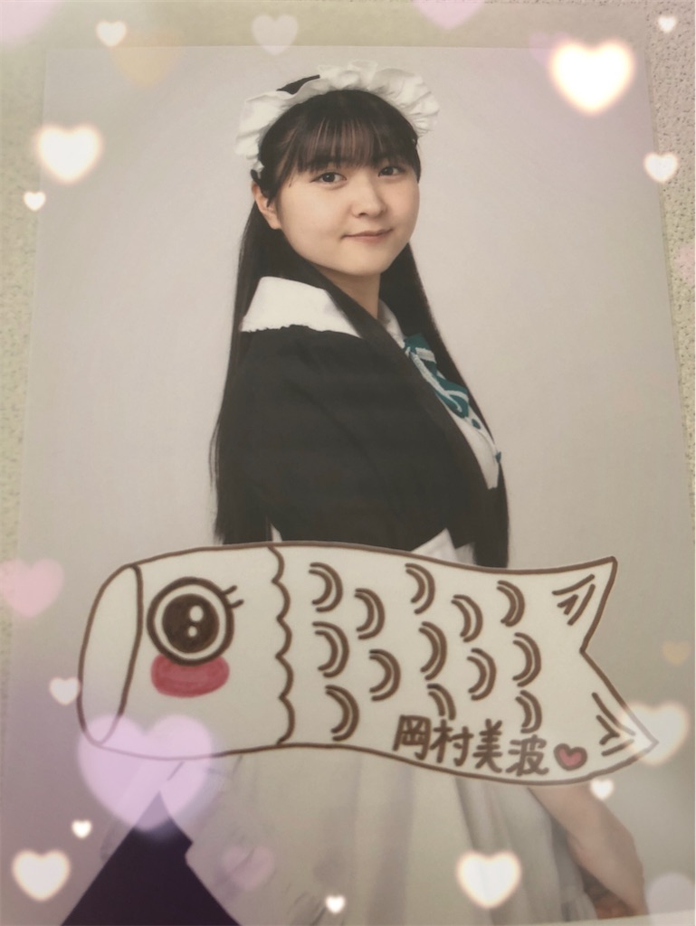 f:id:ayataka2018:20211001141942j:image