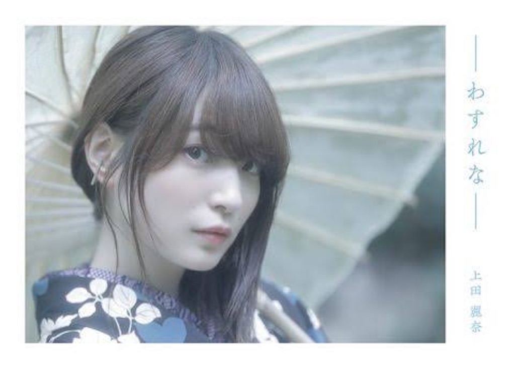 f:id:ayataka630:20200513180825j:image f:id:ayataka630:20200513180825j:image