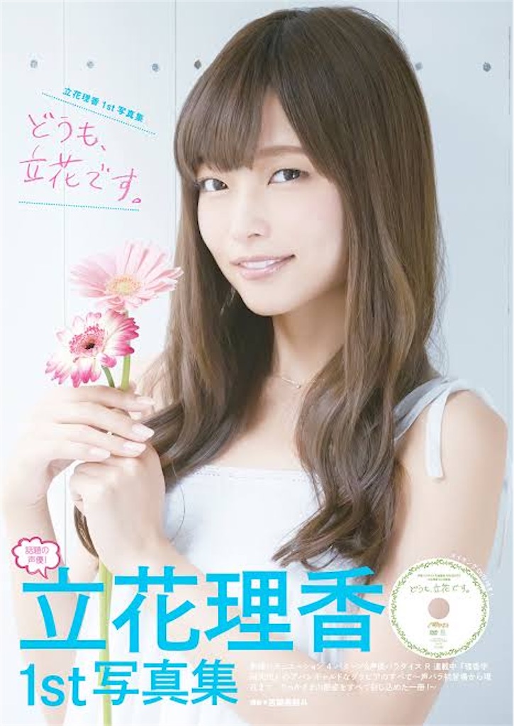 f:id:ayataka630:20200513181156j:image f:id:ayataka630:20200513181156j:image
