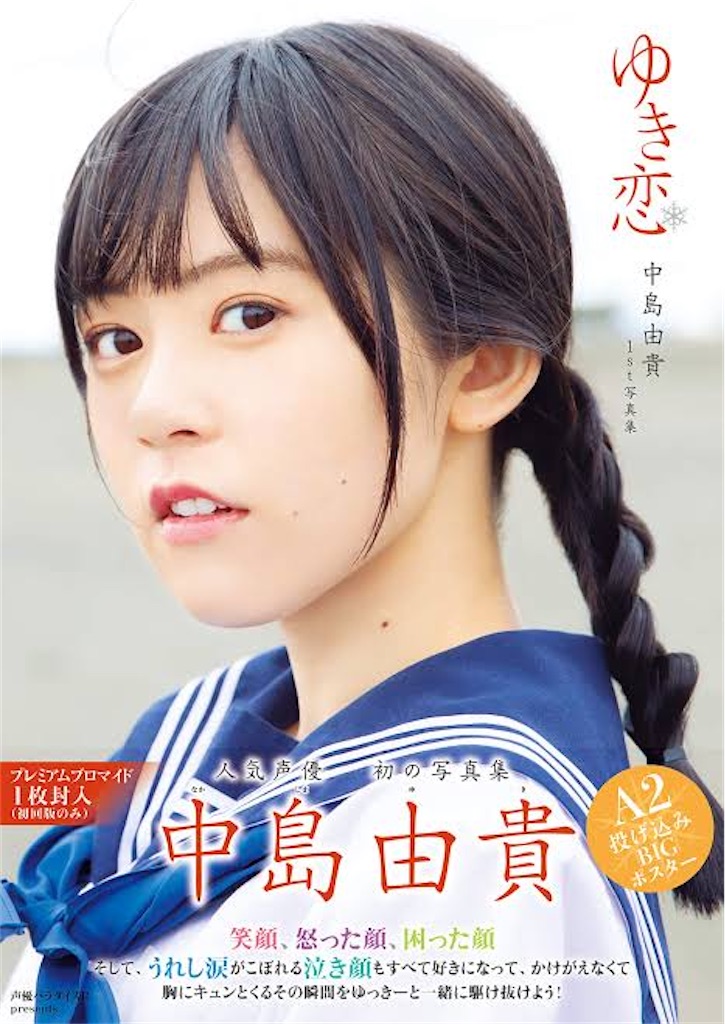 f:id:ayataka630:20200513181840j:image f:id:ayataka630:20200513181840j:image