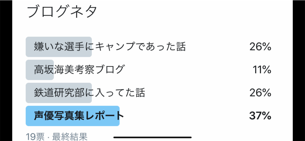 f:id:ayataka630:20200513182303p:image f:id:ayataka630:20200513182303p:image