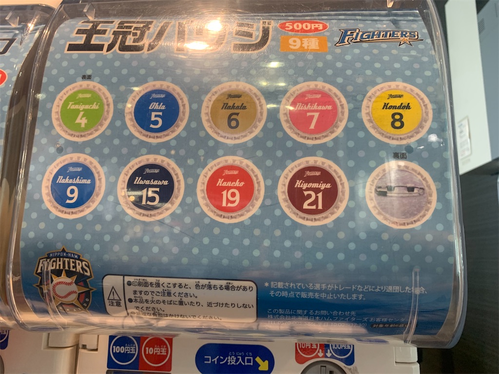 f:id:ayataka630:20210825210337j:image f:id:ayataka630:20210825210337j:image