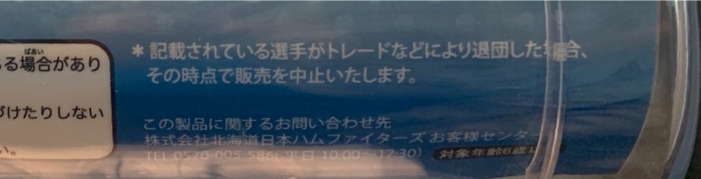 f:id:ayataka630:20210825210340j:image f:id:ayataka630:20210825210340j:image