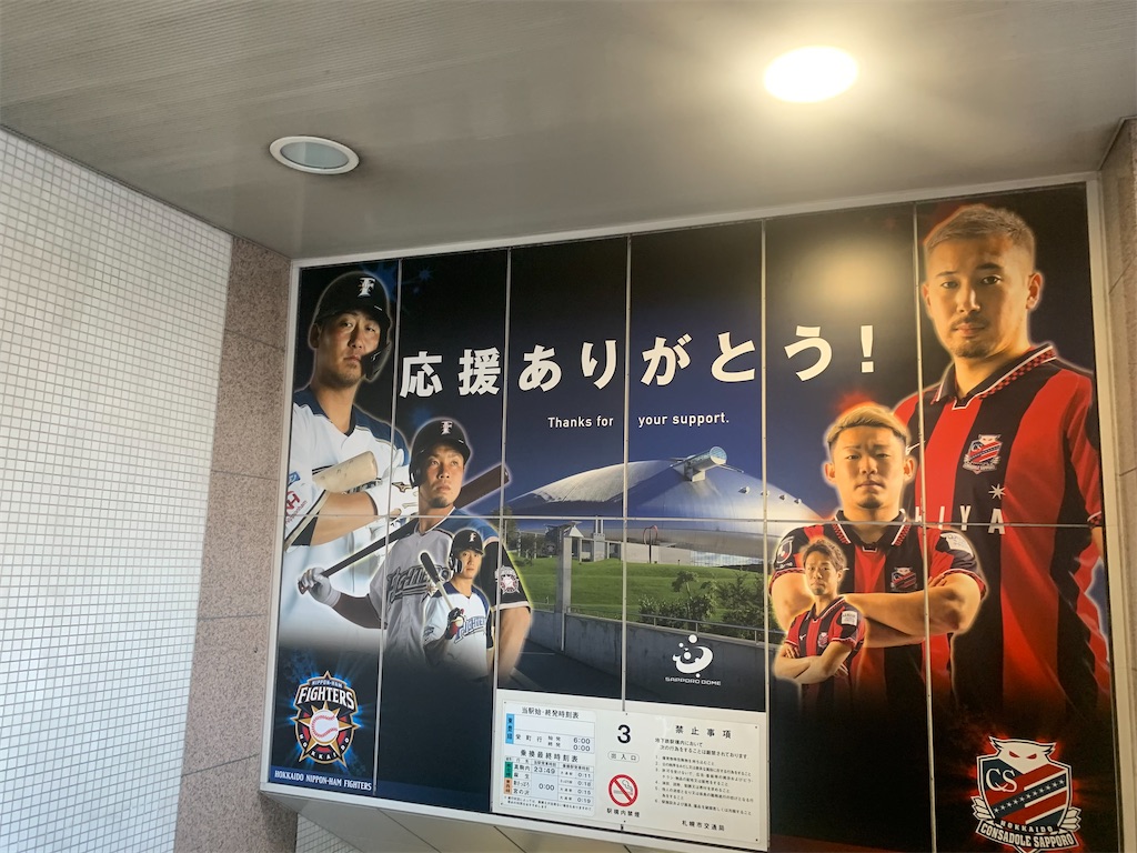 f:id:ayataka630:20210825210809j:image f:id:ayataka630:20210825210809j:image