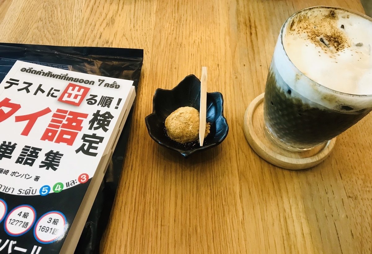 f:id:ayataka98:20190911121527j:plain