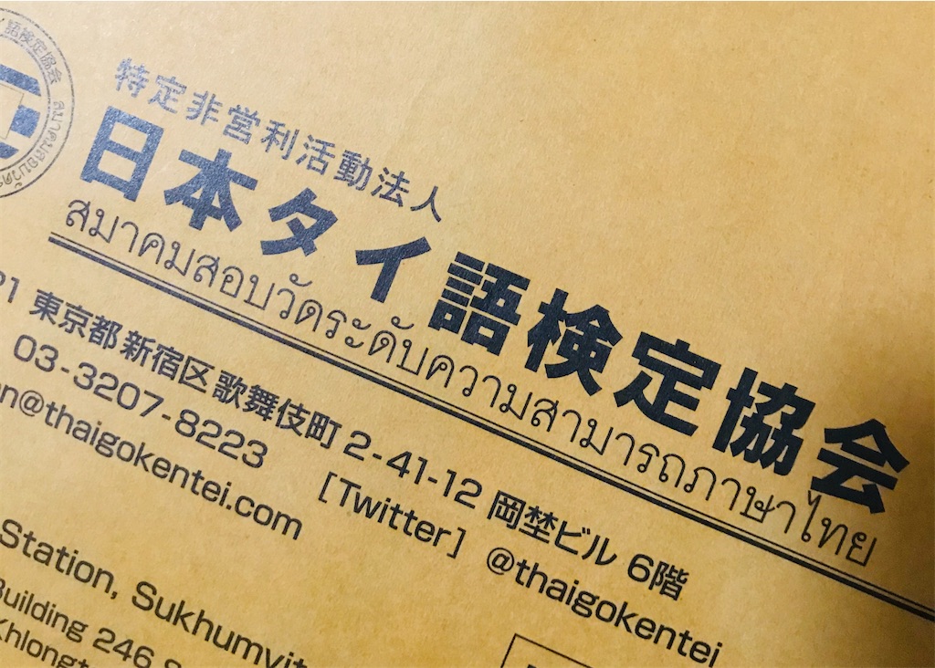 f:id:ayataka98:20200508174207j:image