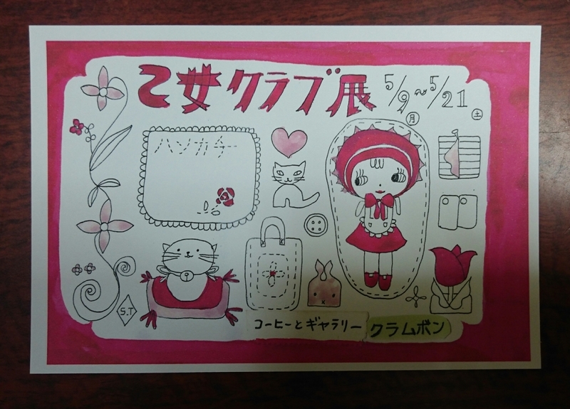 イメージ 1