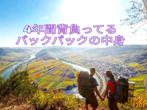 f:id:ayataned:20190714165000j:plain