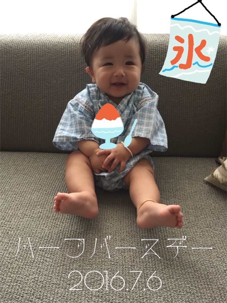 f:id:ayatason2:20160829201757j:image