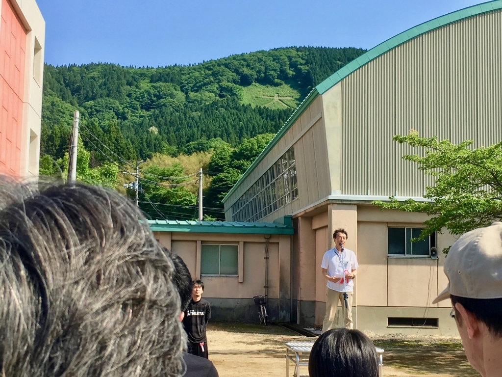 f:id:ayateck:20180604220927j:plain