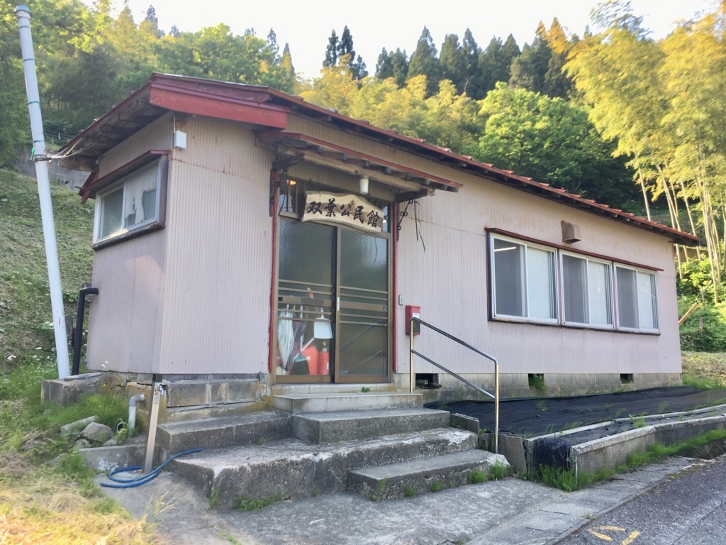 f:id:ayateck:20180604221232j:plain