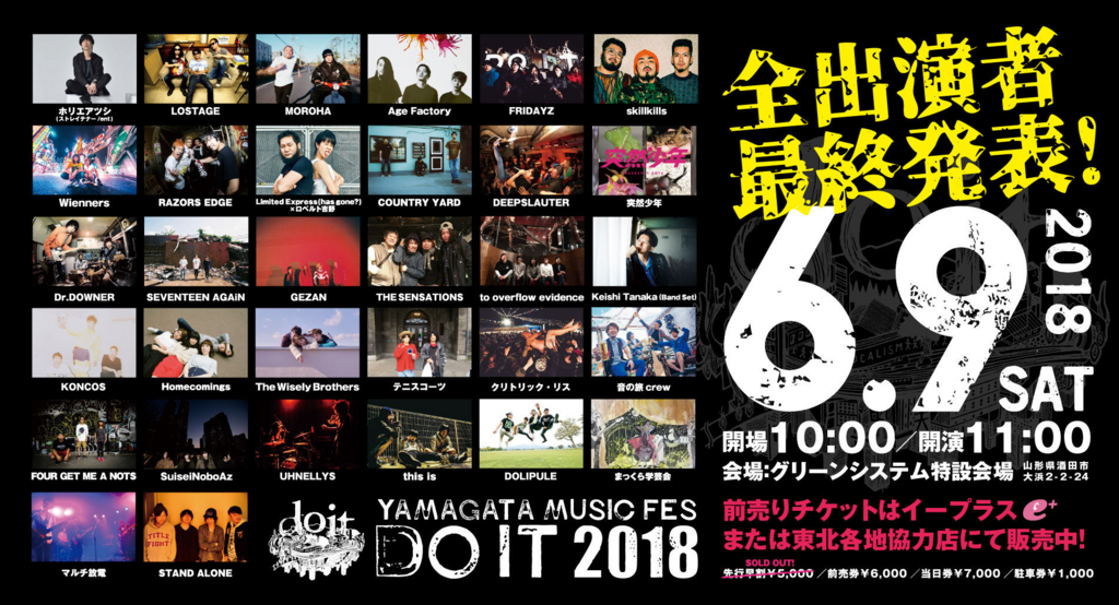 f:id:ayateck:20180607162028j:plain f:id:ayateck:20180607162028j:plain