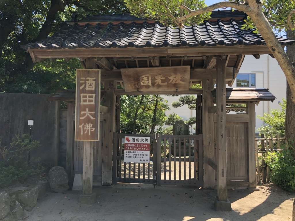 f:id:ayateck:20180731115113j:plain