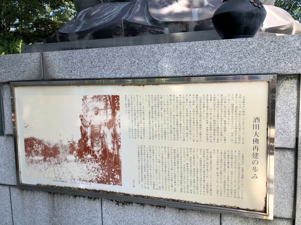 f:id:ayateck:20180731115121j:plain
