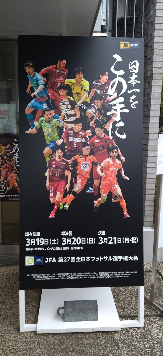 f:id:ayato1989:20220412213322j:plain
