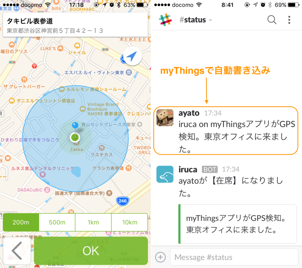 f:id:ayato_mk:20161209091913p:plain:w400