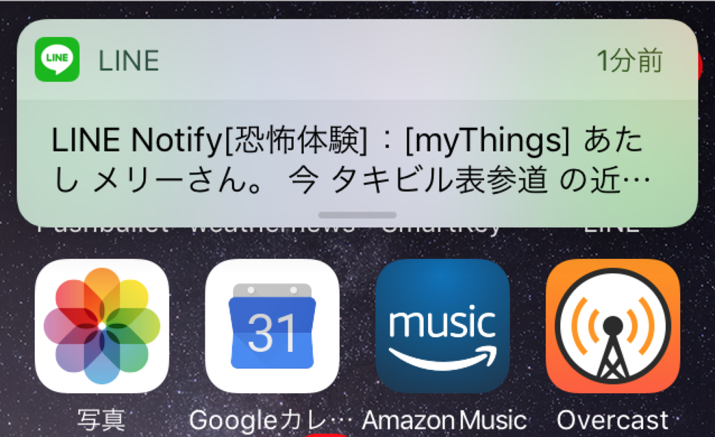 f:id:ayato_mk:20161227170302p:plain