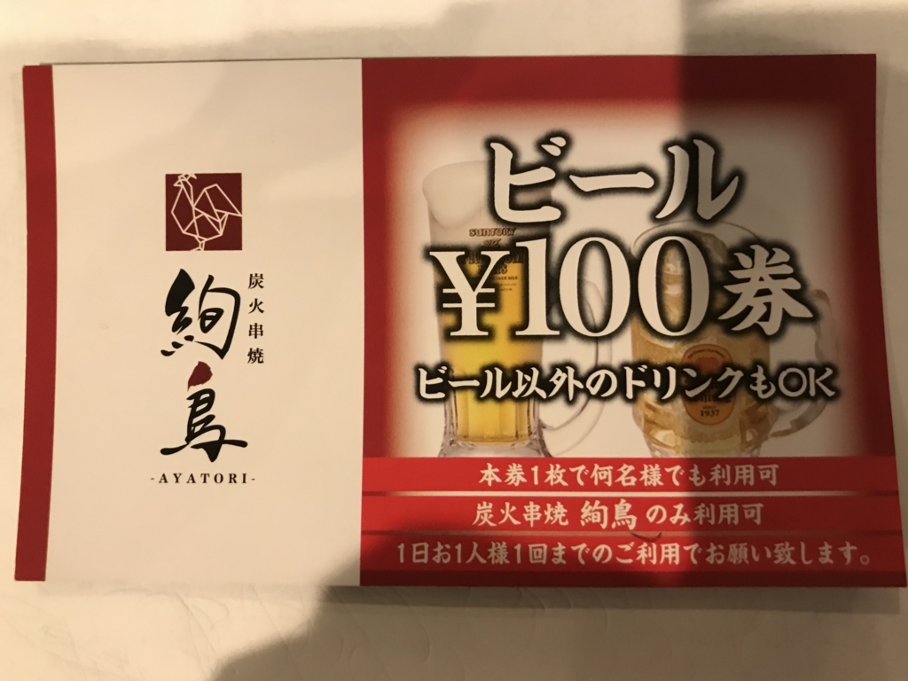 雨にも負けず Ayatori18の日記