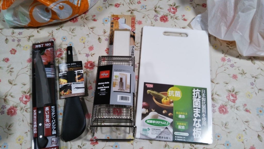 f:id:ayatorits:20180730224244j:plain