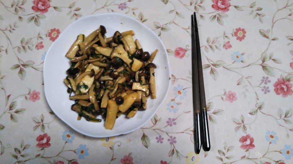 f:id:ayatorits:20180730230208j:plain