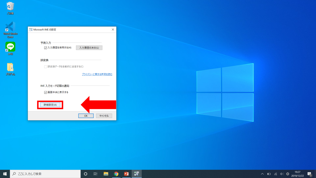 f:id:ayatosnote:20191222225832p:plain