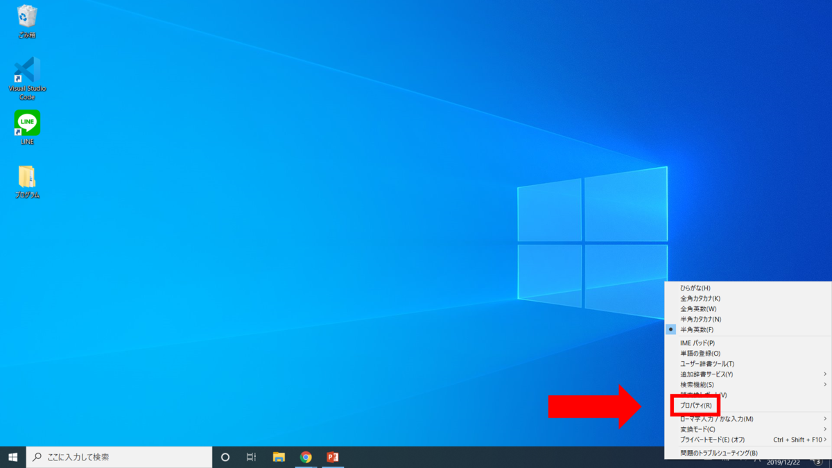 f:id:ayatosnote:20191222225851p:plain