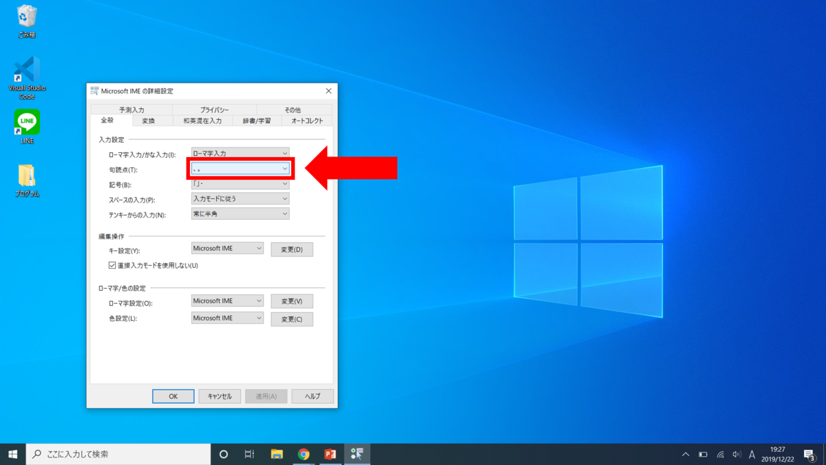 f:id:ayatosnote:20191222225900p:plain