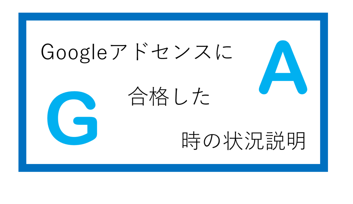 f:id:ayatosnote:20200120235449p:plain