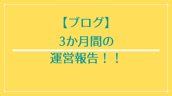 文字が書いてある画像