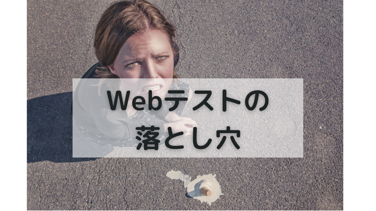 失敗している画像