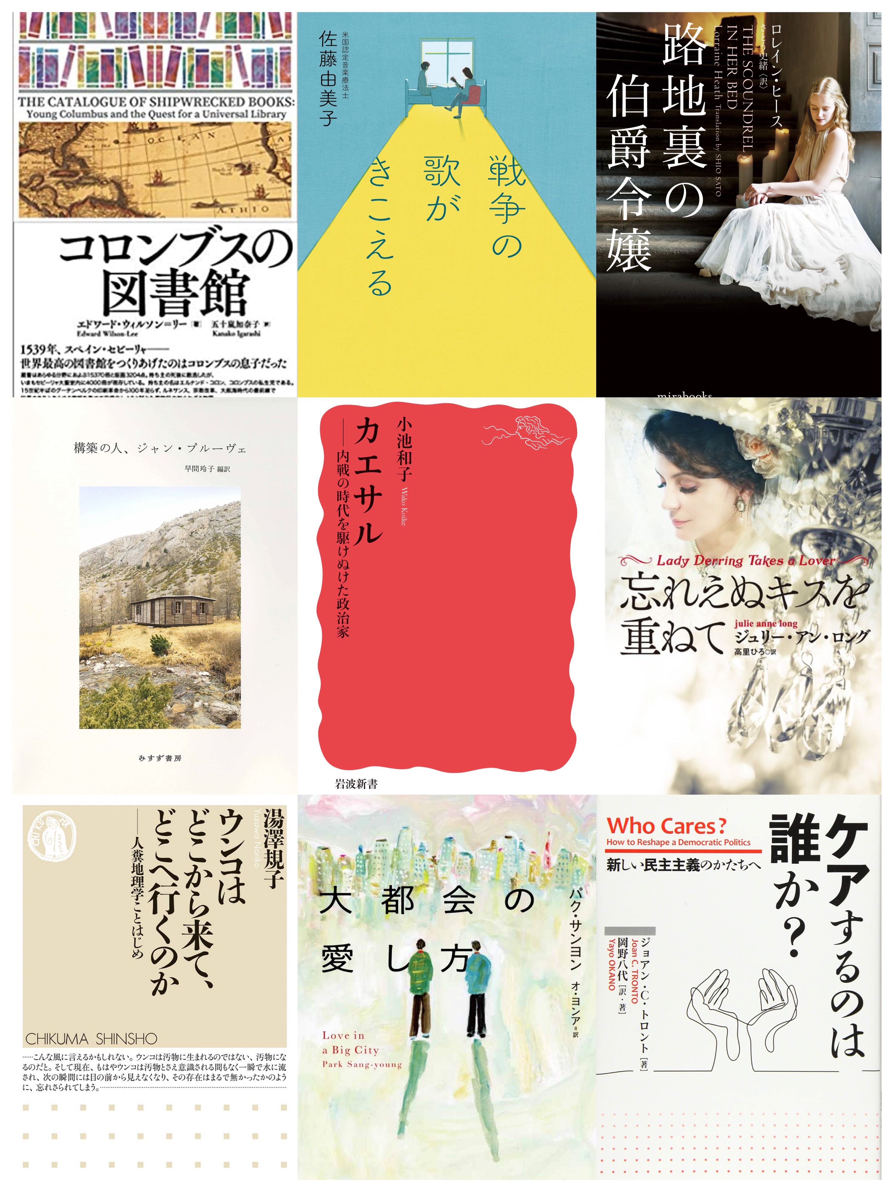 f:id:ayatu:20210101005338j:image f:id:ayatu:20210101005338j:image