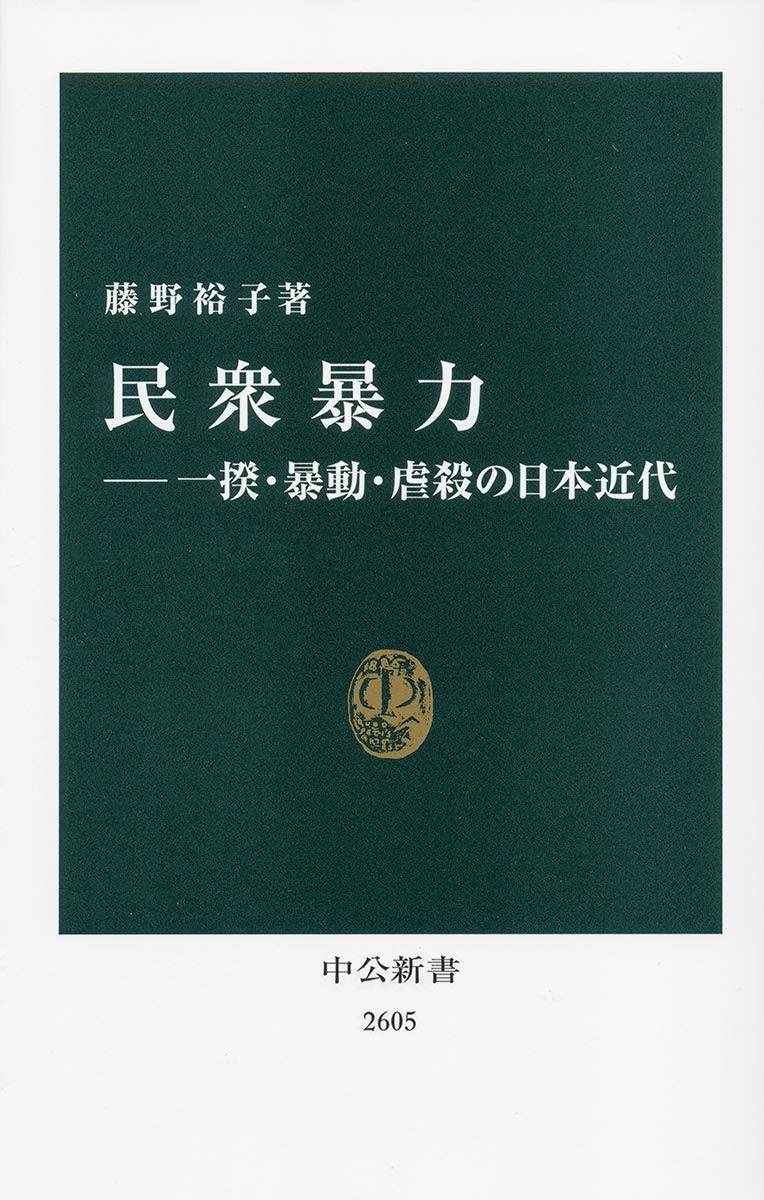 f:id:ayatu:20210101005347j:image f:id:ayatu:20210101005347j:image